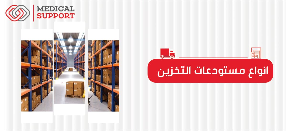 a warehouse with boxes on shelves