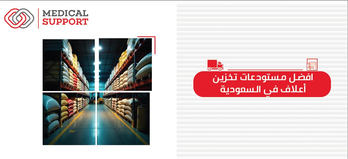افضل مستودعات تخزين أعلاف